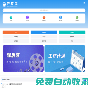 教育培訓(xùn)考試門戶 - 淘學(xué)網(wǎng)