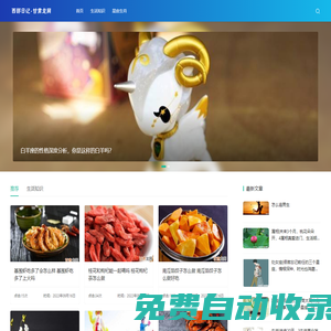 西部網(wǎng)事 - 甘肅龍網(wǎng)