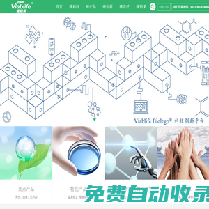 中國地質大學就業創業信息網