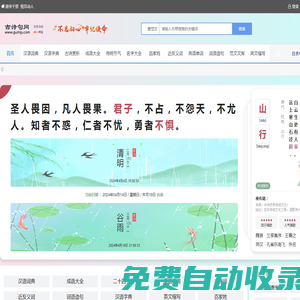 古詩句網(wǎng) - 詩詞名句大全