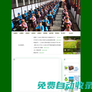 三水森林公園官方網(wǎng)站