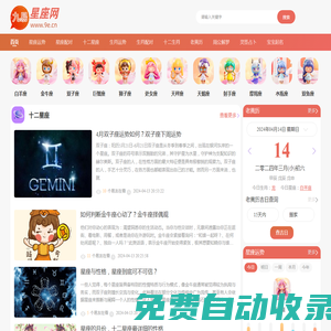 秒發圈 - 微信定時發朋友圈、分組群發、定時群發、自動群發、多微信同步發、輪流發、隔天發