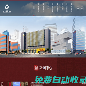 北京出版集團_北京出版集團