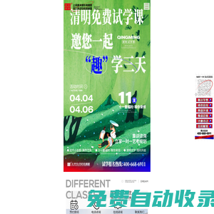 北京畫室_北京畫室排名前十位_北京十大排名畫室_北京美術高考培訓畫室