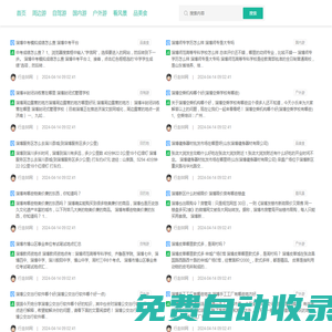 叢袁興網(wǎng)絡(luò) 走就走的旅行 - 行走88網(wǎng)