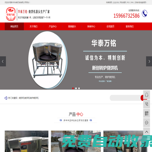 足球直播_足球免費觀看高清直播_足球視頻在線觀看免費無插件-24直播網
