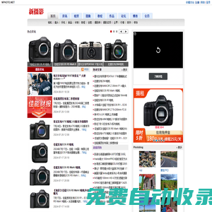 新攝影 - 攝影門戶網站 nPhoto.net