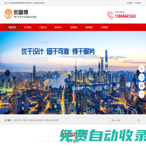 管廊地鐵支架,裝配式支吊架,側向抗震支架-優固得建筑裝配科技有限公司