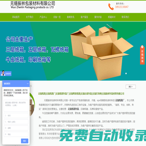 六盤水市民族宗教事務委員會