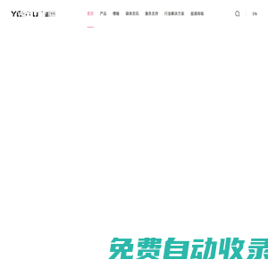 盈嘉訊