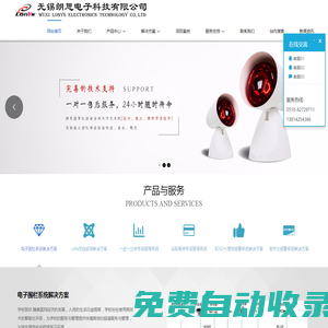 天氣預報查詢,北京各地天氣歷史查詢以及天氣生活日志 - 愛游天氣網