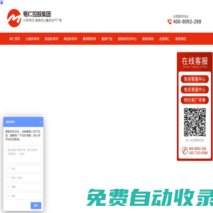 公寓床_學(xué)生床_鐵架床_上下鋪鐵床_員工宿舍床_湖南銘仁教育裝備集團(tuán)有限公司