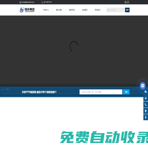聚四氟乙烯-聚四氟乙烯板-聚四氟乙烯棒-聚四氟乙烯墊片-鎮(zhèn)江春環(huán)密封件集團有限公司