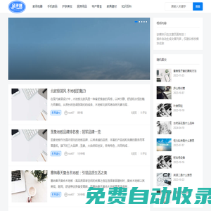 樸石測評網(wǎng)