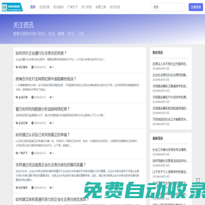 楊他他