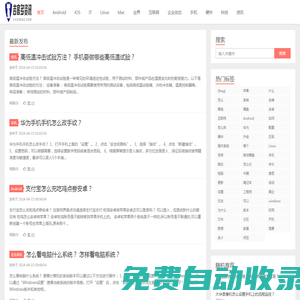 吉客多-中國科技網站門戶,報道最新科技新聞