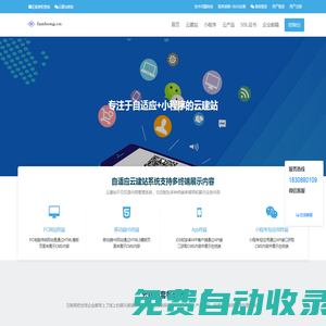 H5網(wǎng)站建設(shè)_網(wǎng)站建設(shè)_響應(yīng)式網(wǎng)站建設(shè)_高端網(wǎng)站建設(shè)_品牌網(wǎng)站建設(shè)_外貿(mào)網(wǎng)站建設(shè)_企業(yè)網(wǎng)站建設(shè)-番紅網(wǎng)絡(luò)