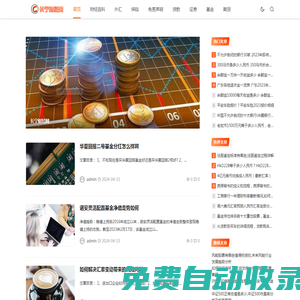 長寧財經網 - 一個愛科普網絡財經知識的平臺