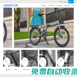 昆山睿恩新機電有限公司