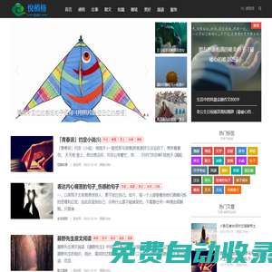 勵志網-每日分享摘抄勵志唯美短文,經典情感散文