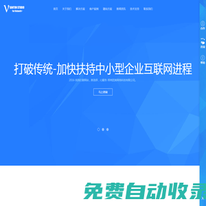 河南小程序開發|河南網站建設|網站設計|河南做網站|手機建站|河南APP開發-鄭州團美網絡科技有限公司