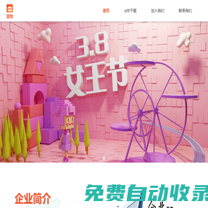 聯系我們-99公司客服電話-17508888884(99廳)
