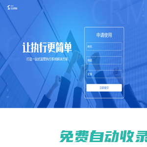 ISO管理體系認(rèn)證平臺(tái)--同創(chuàng)云
