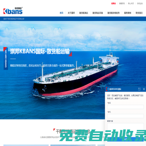 安徽精盛精密機械有限公司