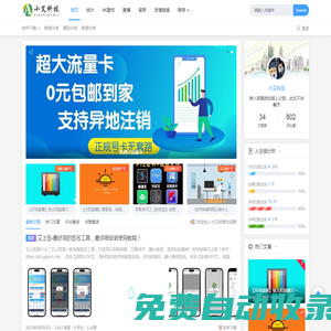 小艾 - 我的學習與生活記錄