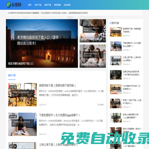 運泰網-記錄人生、關愛生活-升儒科技