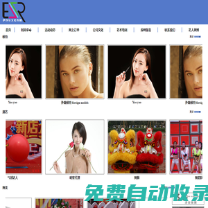 洛陽模特網|洛陽伊莎爾文化傳播有限公司|洛陽禮儀公司|洛陽慶典公司|洛陽演員|洛陽舞蹈|洛陽主持|洛陽經紀|洛陽策劃|洛陽演藝|洛陽外籍|洛陽培訓|18937974186