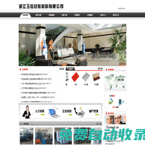 西藏三農(nóng)市場(chǎng)網(wǎng),全國(guó)三農(nóng)信息一體化應(yīng)用平臺(tái)