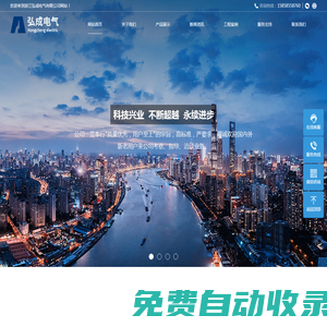 防爆配電箱-防爆控制箱-防爆柜-浙江弘成電氣有限公司