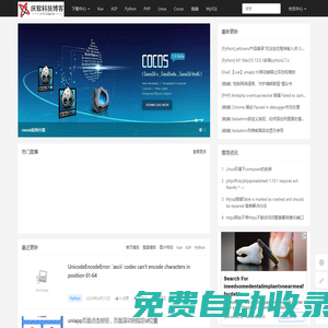 慶軟科技 - 慶軟科技BLOG