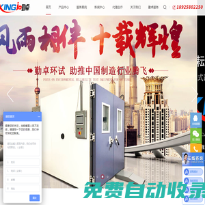 步入式老化房-東莞勤卓環境測試有限公司