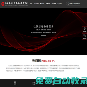 江西古禮月信息技術有限公司|古禮月網站