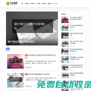 AI工具集 | AI排行榜+ AI工具集合官網,國內外AI工具集導航大全