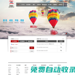 炎陵縣人民政府門戶網(wǎng)