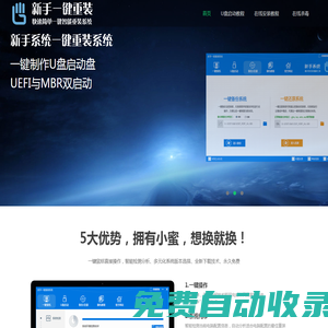 電腦系統技術