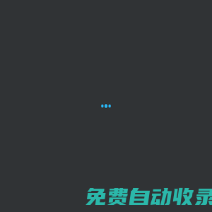 廈門山秀陽光科技有限公司