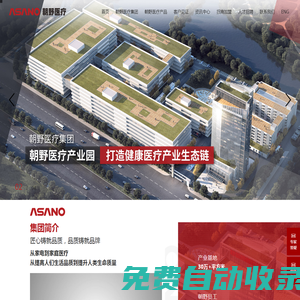 睡眠呼吸機-分子篩制氧機-廣東朝野醫療科技有限公司-廣東朝野醫療科技有限公司