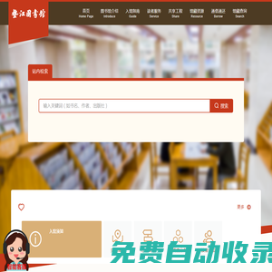 墊江縣圖書館