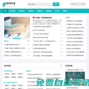 真人外教一對一_在線英語培訓_成人英語培訓【春喜外語學習官網】