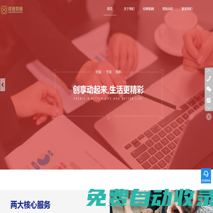 洛陽起訴訴訟離婚協議書_離婚財產分配分割「免費咨詢 在線解答」_婚姻家事律師團隊河南祥視榮騰網絡科技有限公司
