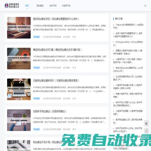 信陽易通網絡科技有限公司 - 信陽易通網絡科技有限公司