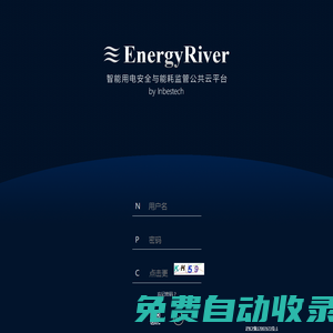 跳轉到歡迎頁面
