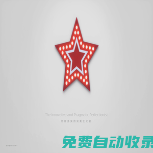 上海公關活動公司-杭州大型周年慶晚會活動策劃公司-銘典傳播