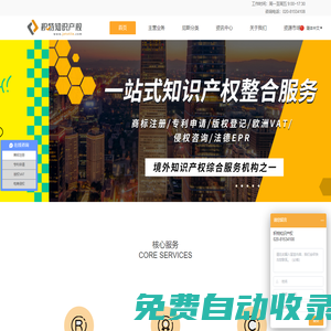 秒發(fā)圈 - 微信定時發(fā)朋友圈、分組群發(fā)、定時群發(fā)、自動群發(fā)、多微信同步發(fā)、輪流發(fā)、隔天發(fā)