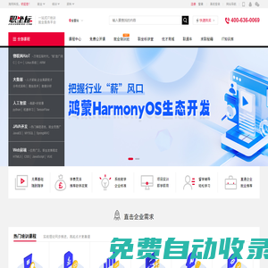 【職坐標】職業技能培訓_職業教育培訓_IT教育培訓機構-海同科技