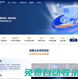 西郵物流_9年中大件跨境供應(yīng)鏈海外倉物流實戰(zhàn)經(jīng)驗